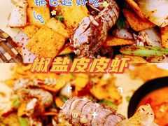 -徐嘉赫龙虾馆