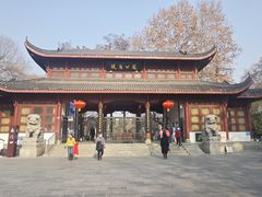 -堤角公园