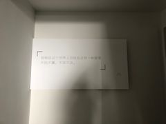 -城外有星光桥舍(南山店)