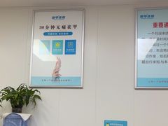 -新甲连锁灰指甲·甲沟炎·鸡眼(黑龙江路店)