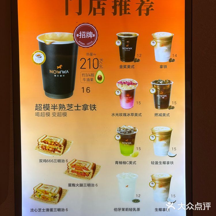 MT黑金会员免费饮品