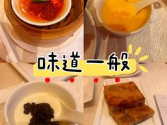 -福州天元国际威斯汀酒店·中国元素餐厅