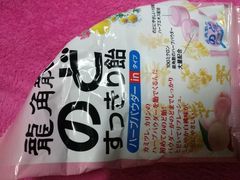 -松本清(心斋桥中央店)