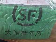 -丫丫蟹庄·苏式园林农家乐·阳澄湖大闸蟹(阳澄湖莲花岛店)