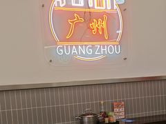 -周成芝螺蛳粉(人和店)