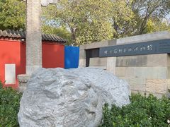 -北京石刻艺术博物馆(五塔寺)