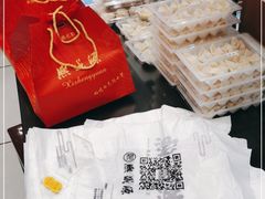 -熙盛源(凤凰街店)