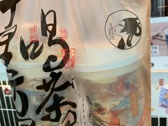 -茶理宜世(广州南站（站内）3楼B17检票口店)