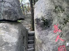 -罗田薄刀峰风景区