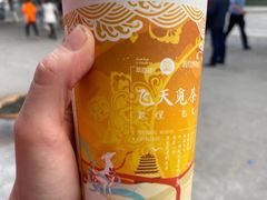 -茶百道(火车南站店)