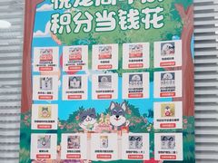 -悦宠凯宝动物医院·牙科·皮肤科(朝阳北路店)