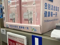 -盒马X会员店(上海森兰商都店)