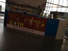 -黄山屯溪国际机场