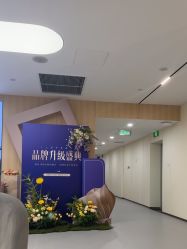 点击看大图 -上海伊莱美医疗美容医院