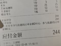 -峨嵋酒家(地安门店)