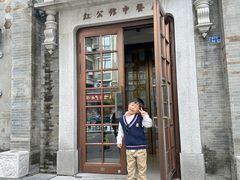 -民国红公馆(老门东店)