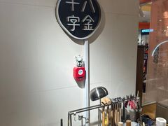 -十八字金·银饰·拼豆·开蚌DIY(魏公芳华里店)
