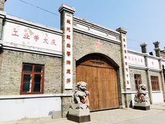 -1970南湖影视基地(建设南路店)