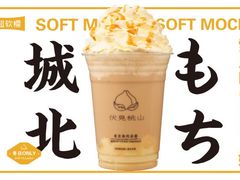 -伏小桃(明瓦廊店)
