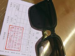 -MUJOSH木九十眼镜(长沙IFS国金中心店)