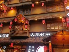 -弓虽昌焖烧鸡(大竹林店)