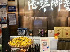 -陆琴脚艺·足浴·SPA(夫子庙店)