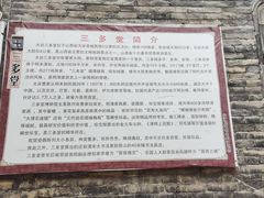 -曹家大院