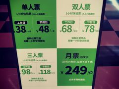 -福田卓悦INTOWN购物中心