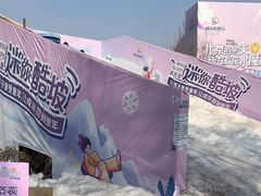 -欢乐水魔方水世界