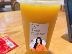 -喜茶(深圳壹方城DP店)