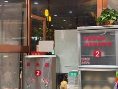 -东方削面(操场城街店)