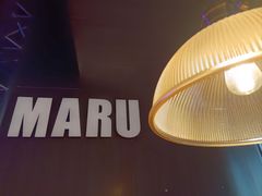-MARU玛露音乐餐厅(大学路店)