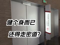-FUSION FITNESS 热炼健身(万象天地店)
