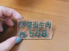 -刘信牛羊肉小炒泡馍(回民街店)