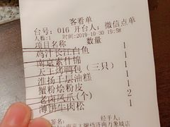 -南京大牌档(济南万象城店)