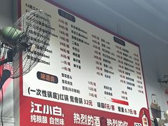 -满江红串串香(七道堰街店)