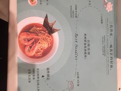 菜单-南山鲜虾面·活鲜小馆·海味大连菜(南山总店)