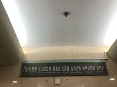 -北京市中关村医院