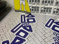-广州西关永庆坊旅游区