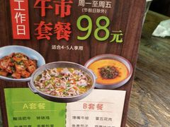 -辛香汇(大华第一坊店)