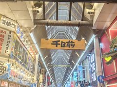-心斋桥