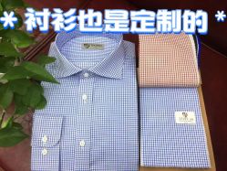 点击看大图 -香港威德诚洋服BESPOKE西服西装高级定制(上海湾一店)