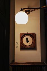-IMUSE BARBER SHOP