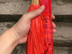 -金堂县云顶石城风景区