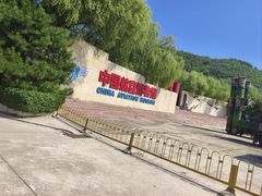 -中国航空博物馆