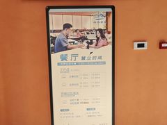 -山水温泉