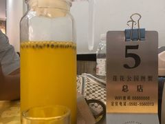 -莲花公园煎蟹(总店)