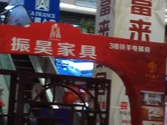 -金海马家居(海珠店)