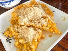 玉米烙-官塘兄弟·潮汕牛肉店(官塘总店)