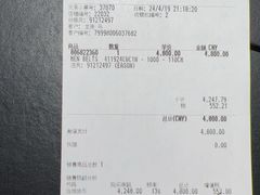 -Gucci(北京SKP店)